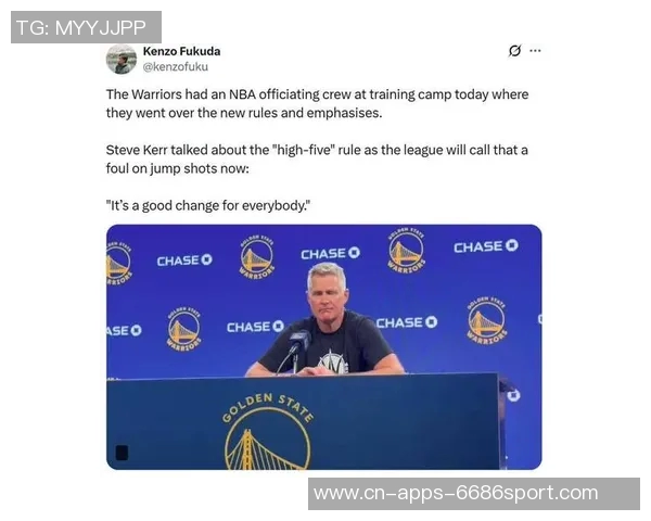 新赛季重磅规则调整击掌防守将被判罚为犯规 新赛季重磅规则调整击掌防守将被判罚为犯规