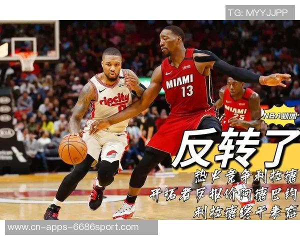 热火为交易字母提前准备报价不包括阿德巴约引发关注 热火为交易字母提前准备报价不包括阿德巴约引发关注