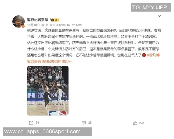 媒体人评论中国季前赛小曾机会匮乏引发广泛关注与争议 媒体人评论中国季前赛小曾机会匮乏引发广泛关注与争议