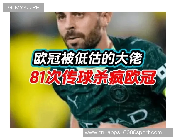 B席本赛季欧冠传球81次领跑31岁合同明夏到期续约成疑 B席本赛季欧冠传球81次领跑31岁合同明夏到期续约成疑