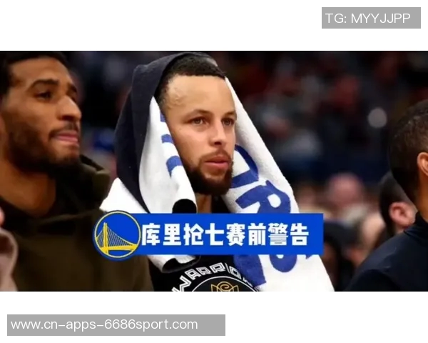 库里因感冒症状加重未随队前往萨克拉门托参加比赛 库里因感冒症状加重未随队前往萨克拉门托参加比赛