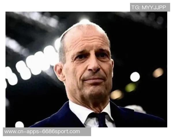 阿莱格里点评球队表现强调领先后技术失误频繁