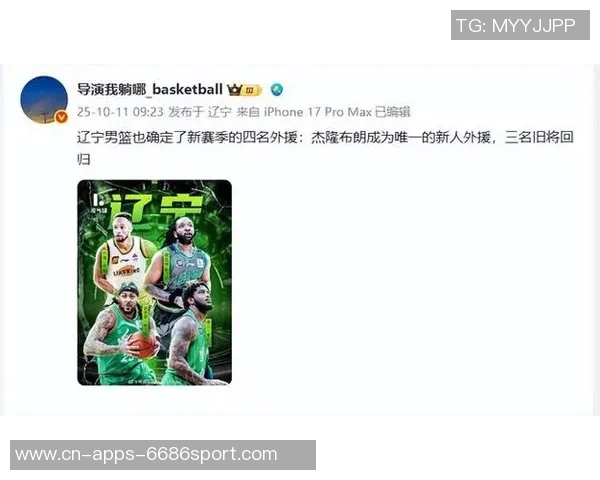 媒体人分析丁威迪被黄蜂裁掉原因建议其考虑转战CBA发展新机遇