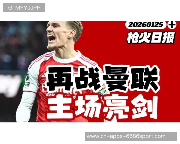 卡拉格评论曼城胜纽卡庆祝如同向阿森纳施压