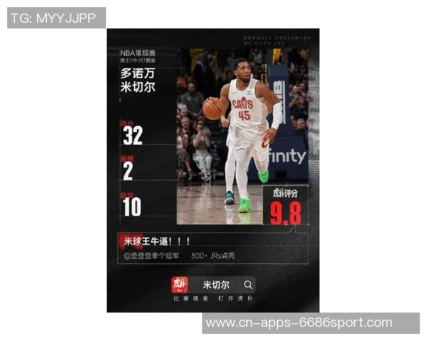 米切尔庆祝骑士生涯第100场30分比赛期待再创辉煌热爱球队的心声